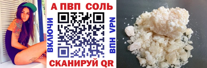 Где купить наркоту Оса БУТИРАТ Меф ГАШ Альфа ПВП Канабис Кокаин