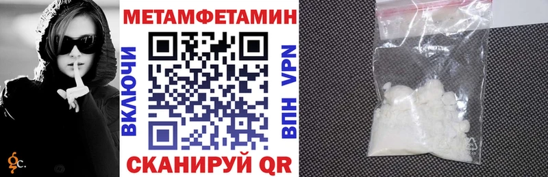 мега ссылки  Оса  АМФЕТАМИН VHQ 