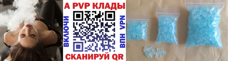 A PVP крисы CK  ссылка на мегу ссылка  Оса 