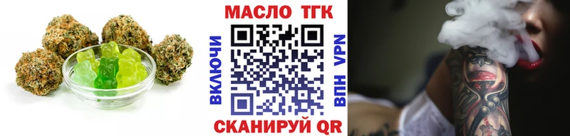 Еда ТГК конопля  Оса 