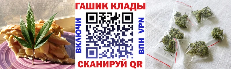 Печенье с ТГК марихуана Оса