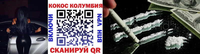 Cocaine 97%  дарнет шоп  Оса 