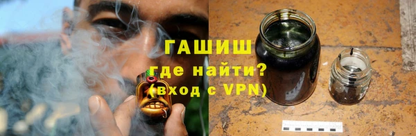 кокаин VHQ Арсеньев