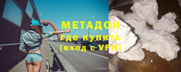 кокаин VHQ Арсеньев