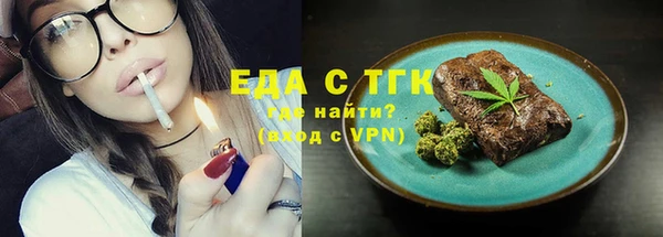 кокаин VHQ Арсеньев