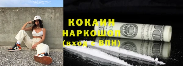 мефедрон Аркадак