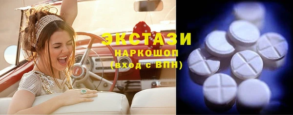 гашик Армянск