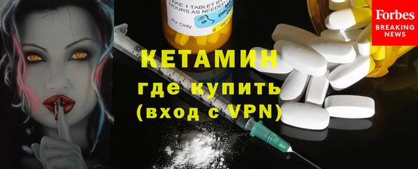 гашик Армянск