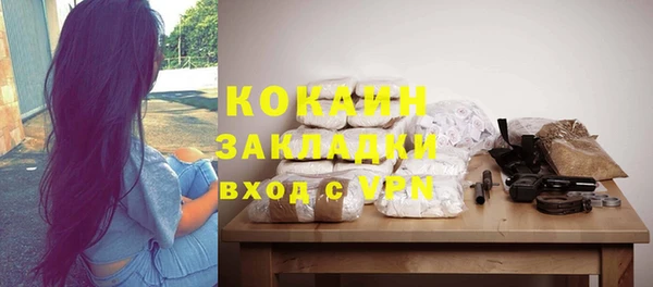 кокаин VHQ Арсеньев