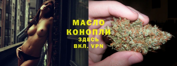 гашик Армянск