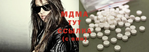 тгк Майский