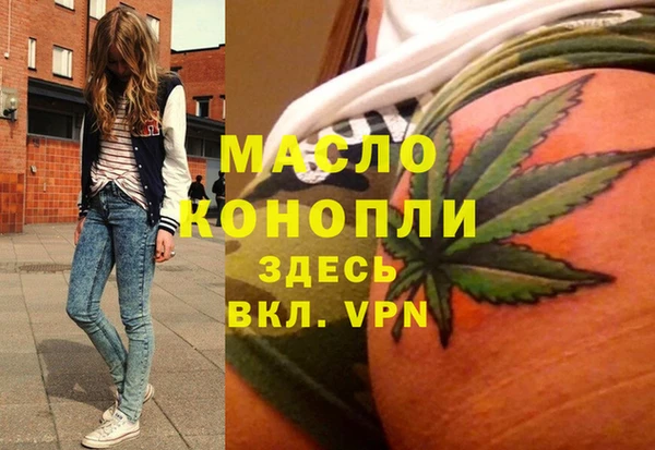 гашик Армянск
