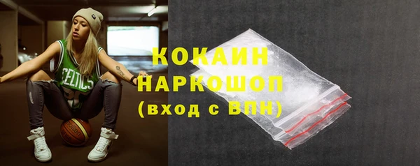 гашик Армянск