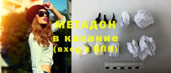 гашик Армянск