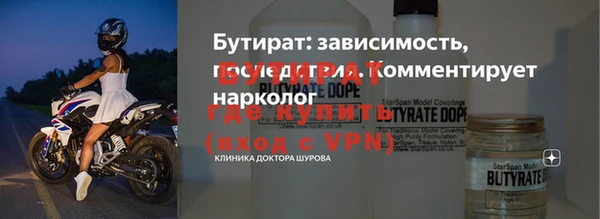 кокаин VHQ Арсеньев