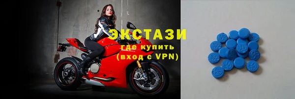 гашик Армянск