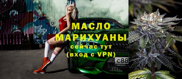кокаин VHQ Арсеньев