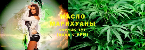 мефедрон Аркадак