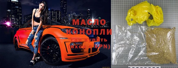 мефедрон мука Магадан