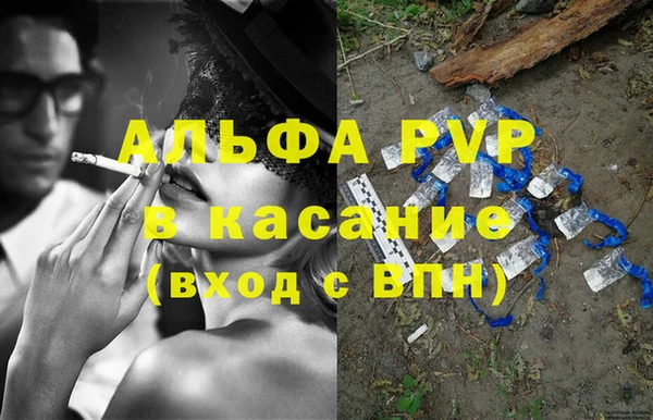 мефедрон Аркадак