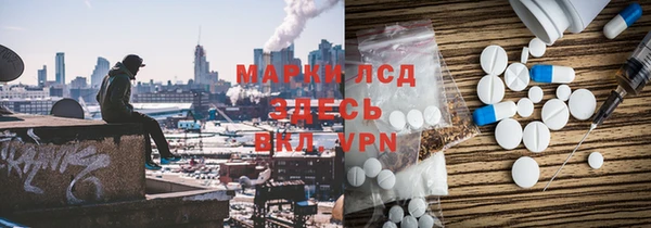 мефедрон Аркадак