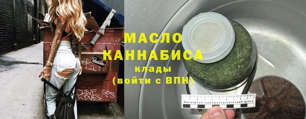 кокаин VHQ Арсеньев