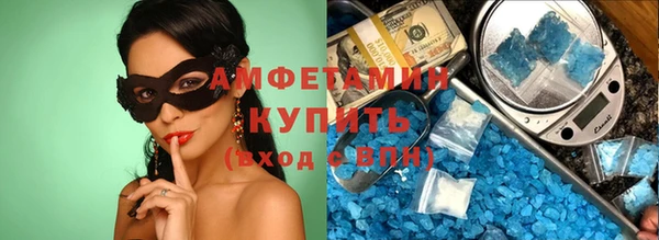 гашик Армянск