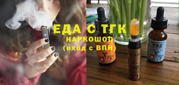 кокаин VHQ Арсеньев