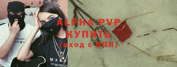 гашик Армянск