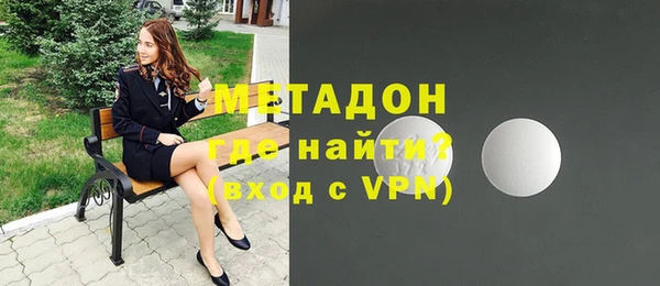кокаин VHQ Арсеньев