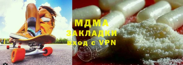 гашик Армянск