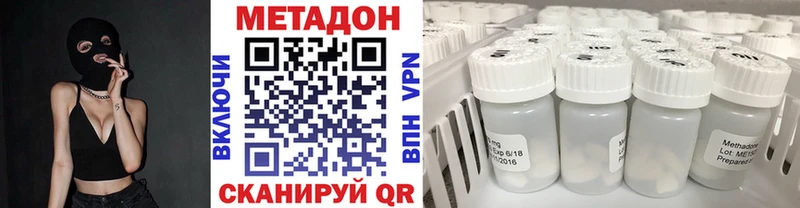 МЕТАДОН мёд  kraken   Оса 