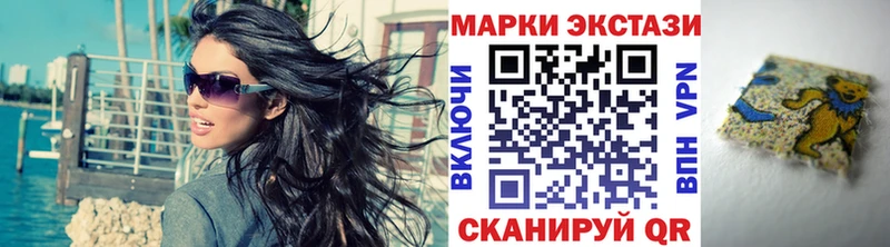 Марки N-bome 1500мкг  Оса 