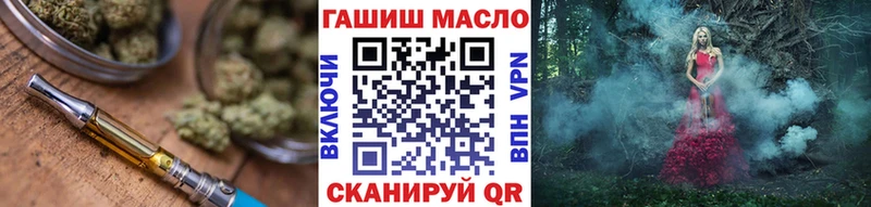 даркнет сайт  Оса  ТГК жижа 