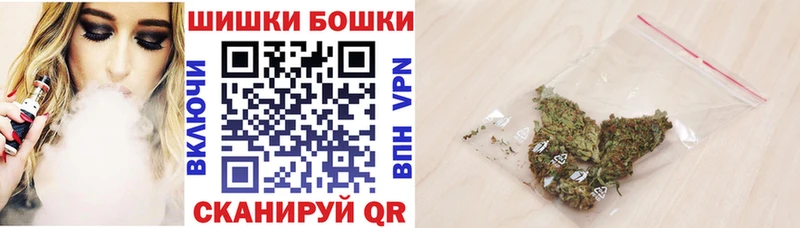 купить закладку  Оса  МАРИХУАНА семена 